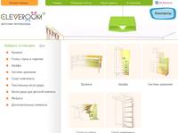 ������ - Cleveroom